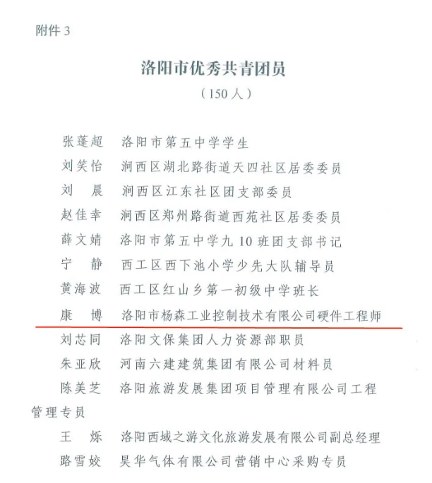 微信圖片_20211022134218.png